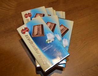 Menu55 - Шоколад Любимая Аленка
